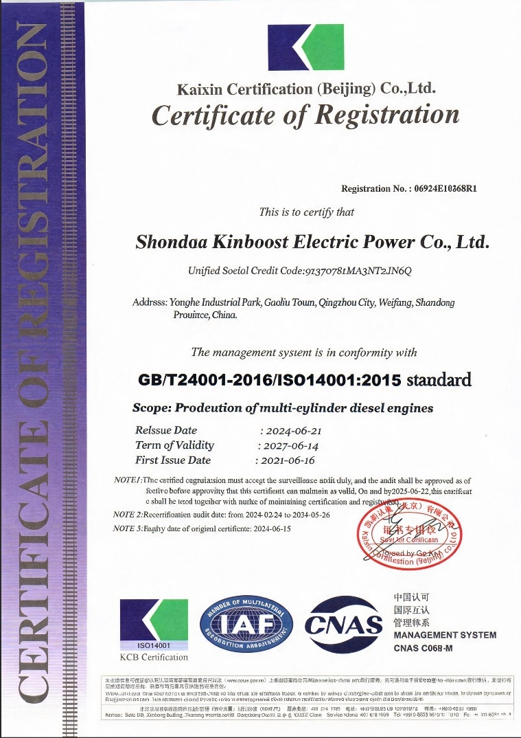 ISO 14001 Certificate scan